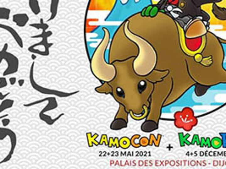Kamo Play 2021