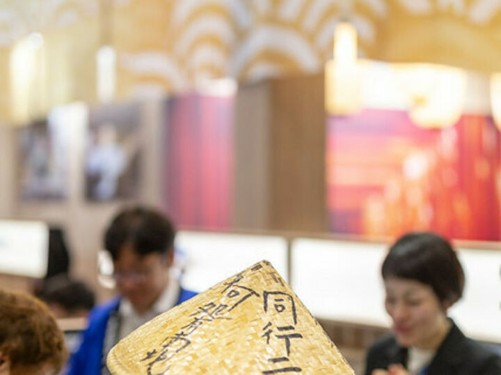 Salon Mondial du Tourisme