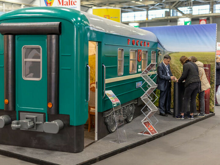 Salon Mondial du Tourisme