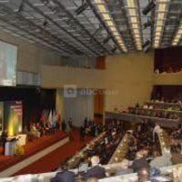 Centre International de Conférences CICG