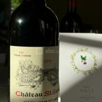 Château Saint Georges