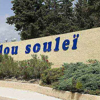 Restaurant Lou Soulei