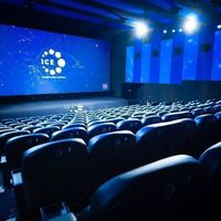 Salle de cinéma