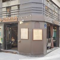 La Panfoulia