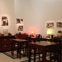 La Maison de la Chine