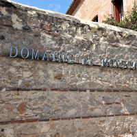 Mas du Domaine de Montcalm