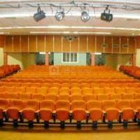 Salle de conférence