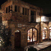 Domaine de la Ruisselière