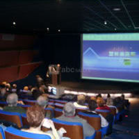 Salle de cinéma