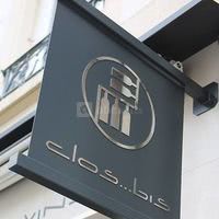 Le Clos Bis
