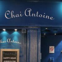 Chai Antoine