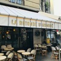 La Rotonde des Tuileries