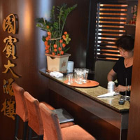 Kok Ping