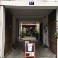 Cour interne