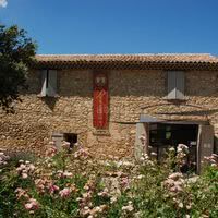 Domaine les Perpetus