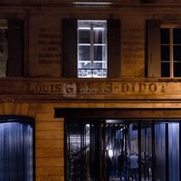 Vue extérieur de l'entrée