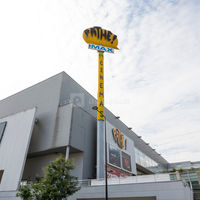 Pathé Quai d'Ivry
