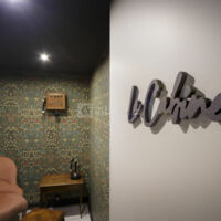 Le Loft