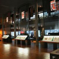 Musee Francais de la Carte A Jouer