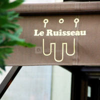 Le ruisseau