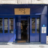 Entrée_Madang