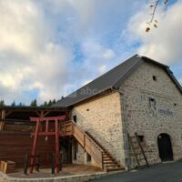 Domaine de la Romanée Sofia
