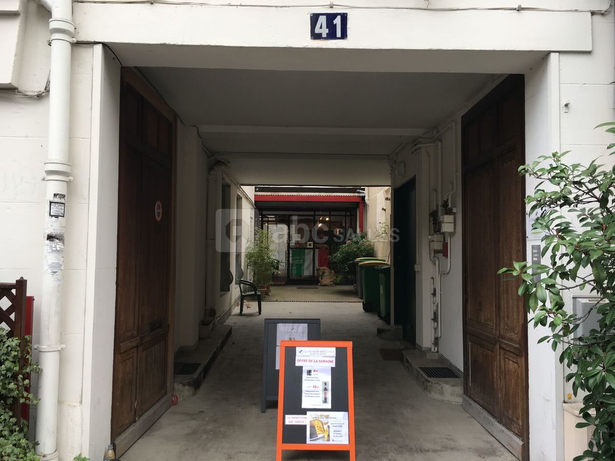 Cour interne