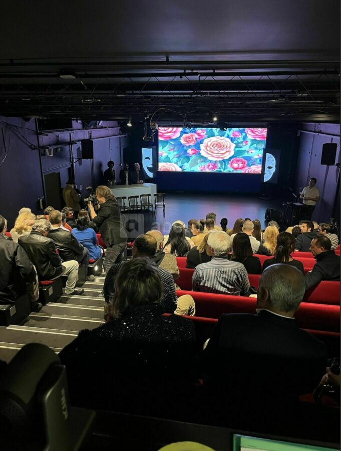 Auditorium