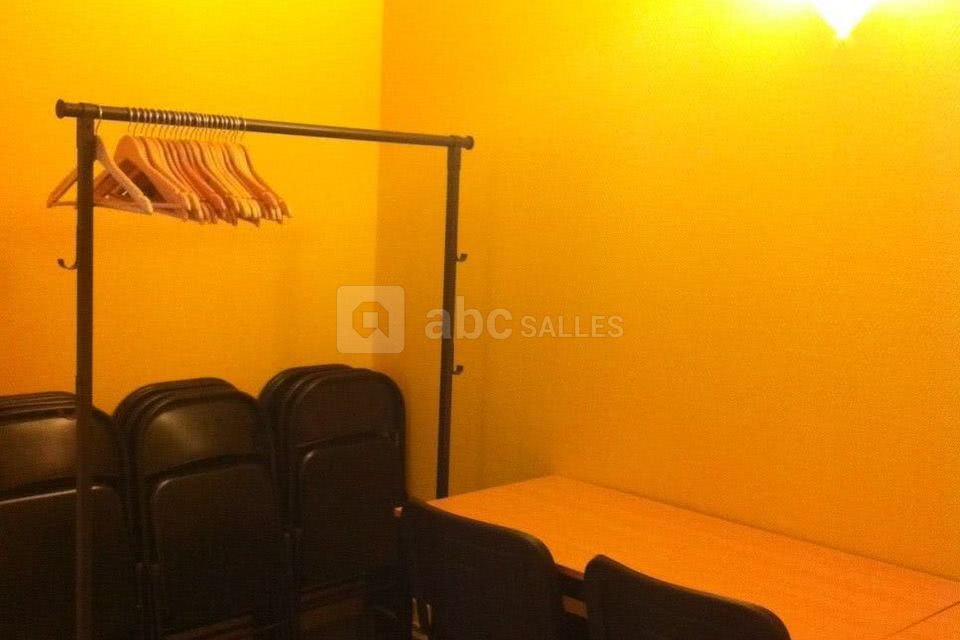 Salle jaune